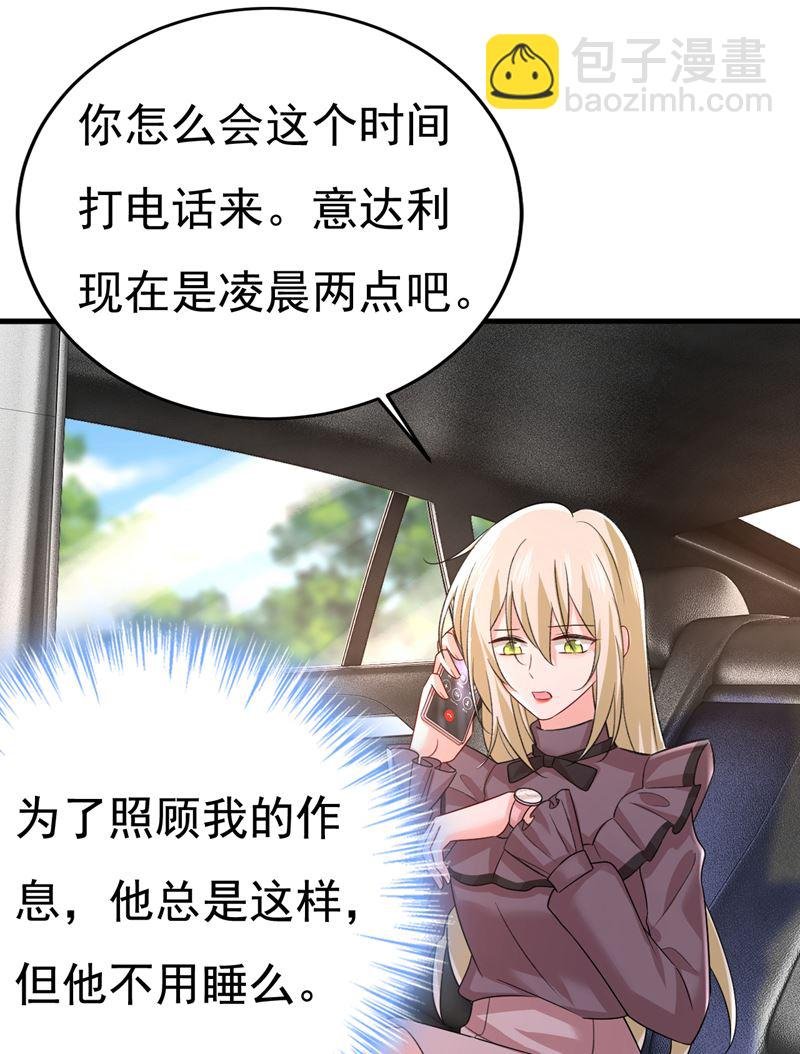 宫欧自残过？