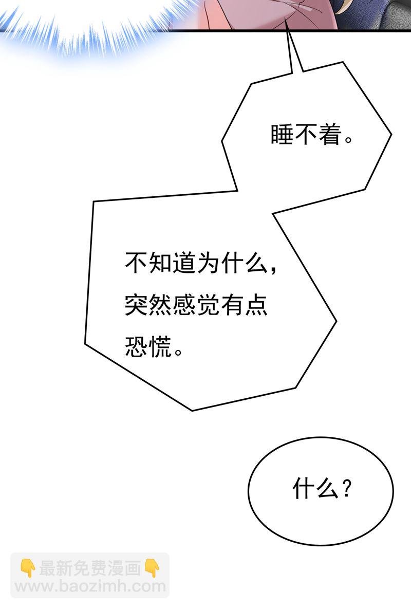 宫欧自残过？