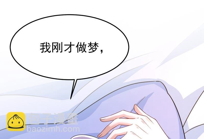 宫欧自残过？