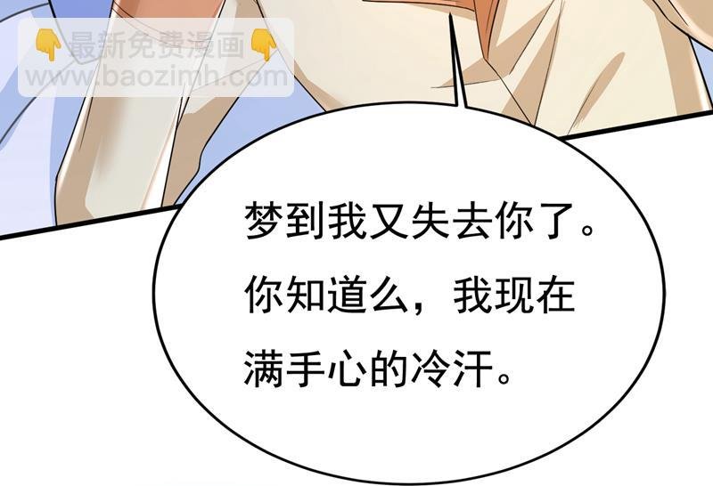 宫欧自残过？