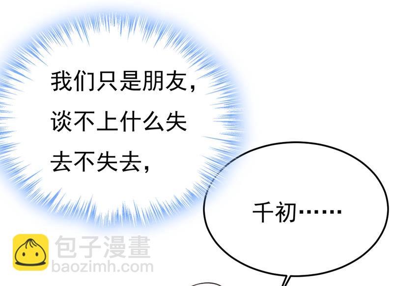 宫欧自残过？