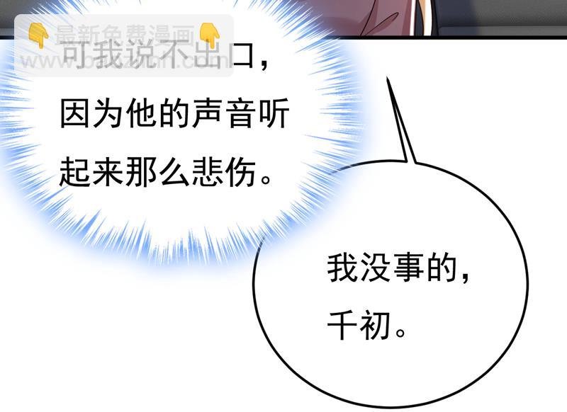 宫欧自残过？