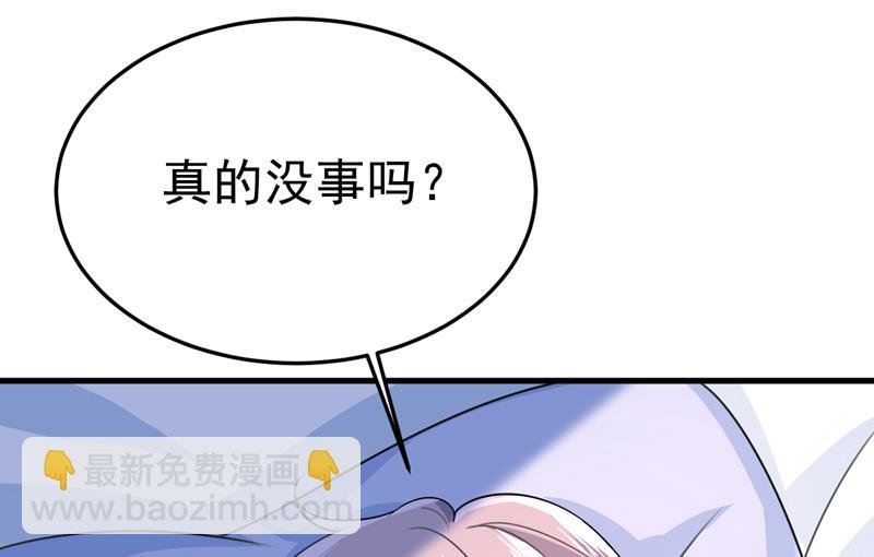 宫欧自残过？