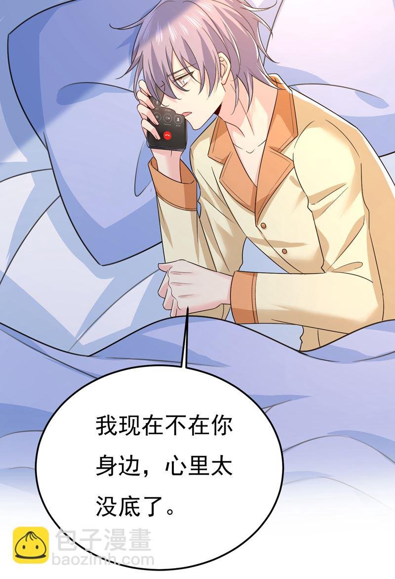 宫欧自残过？