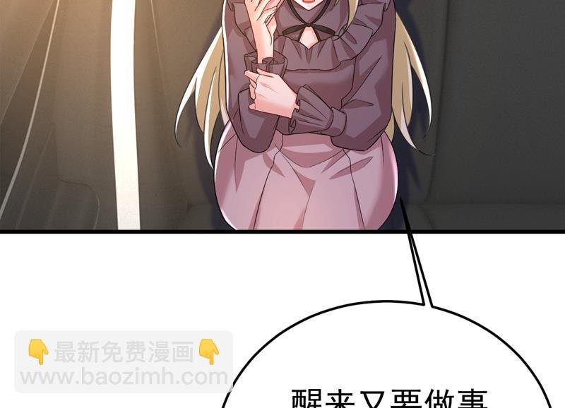 宫欧自残过？