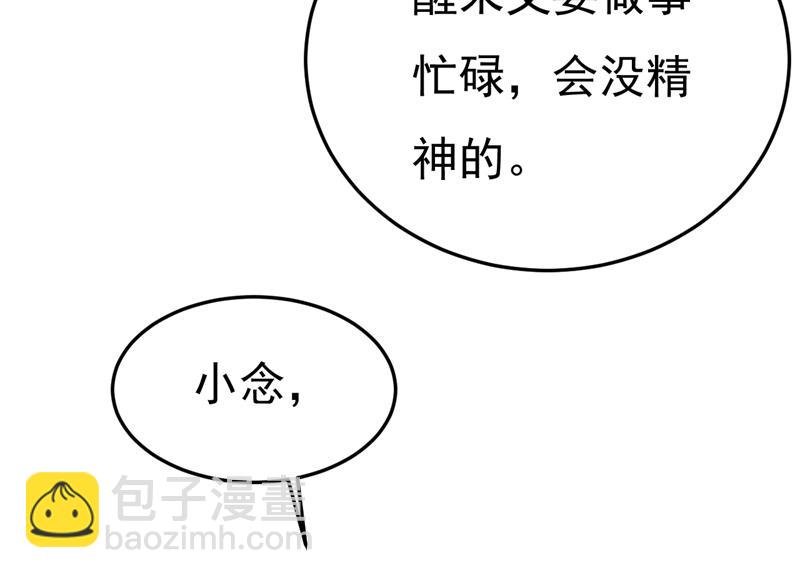 宫欧自残过？