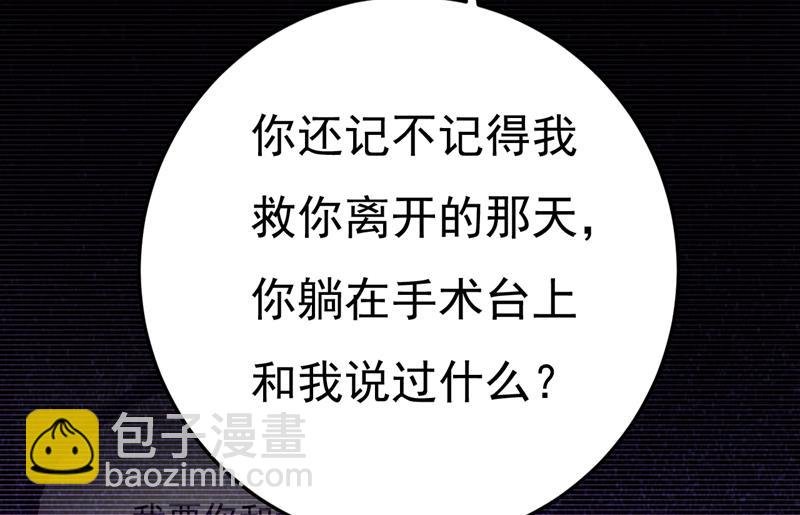 宫欧自残过？