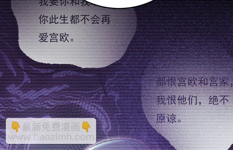 宫欧自残过？