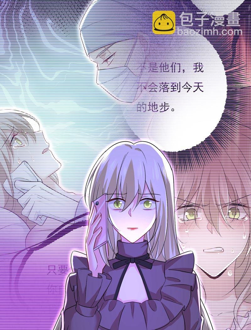 宫欧自残过？