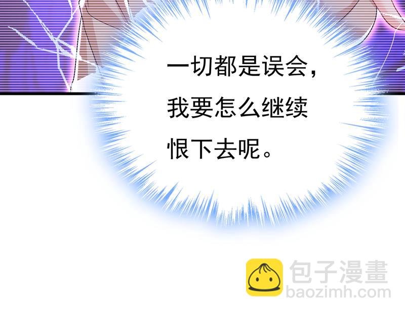宫欧自残过？