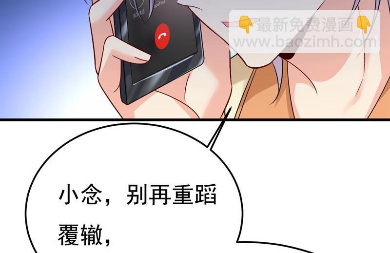 宫欧自残过？