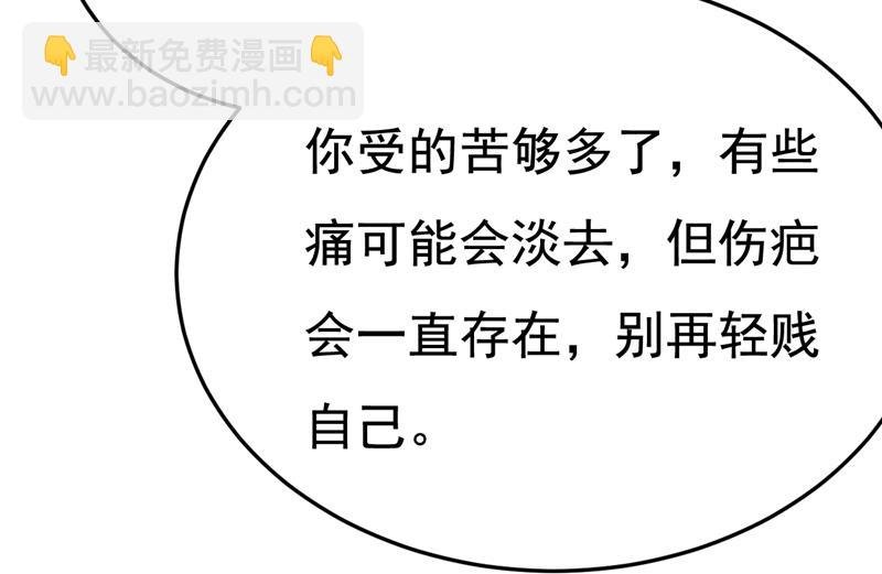宫欧自残过？