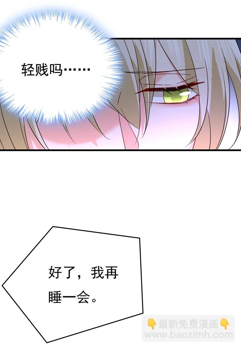 宫欧自残过？