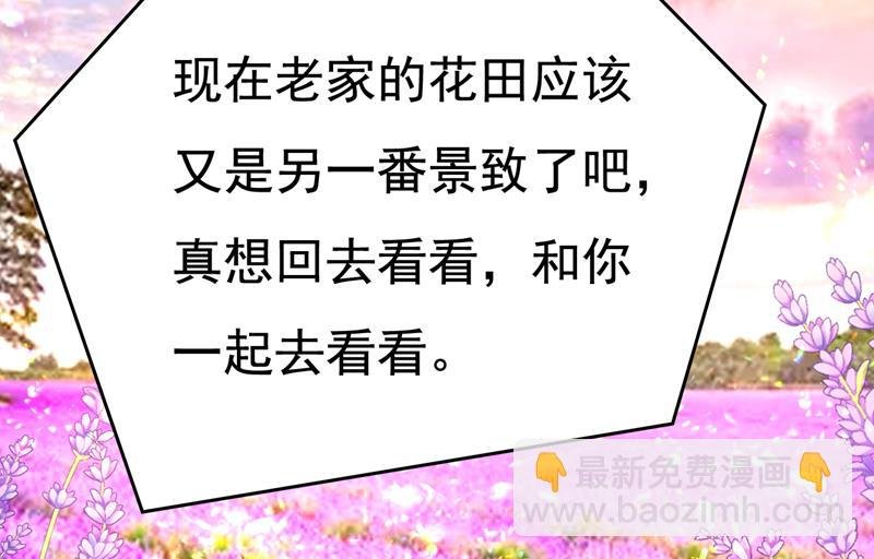 宫欧自残过？