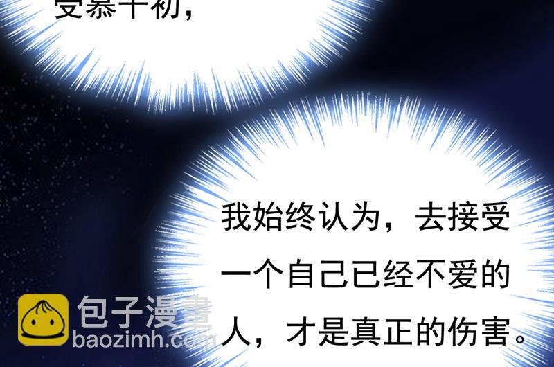 宫欧自残过？