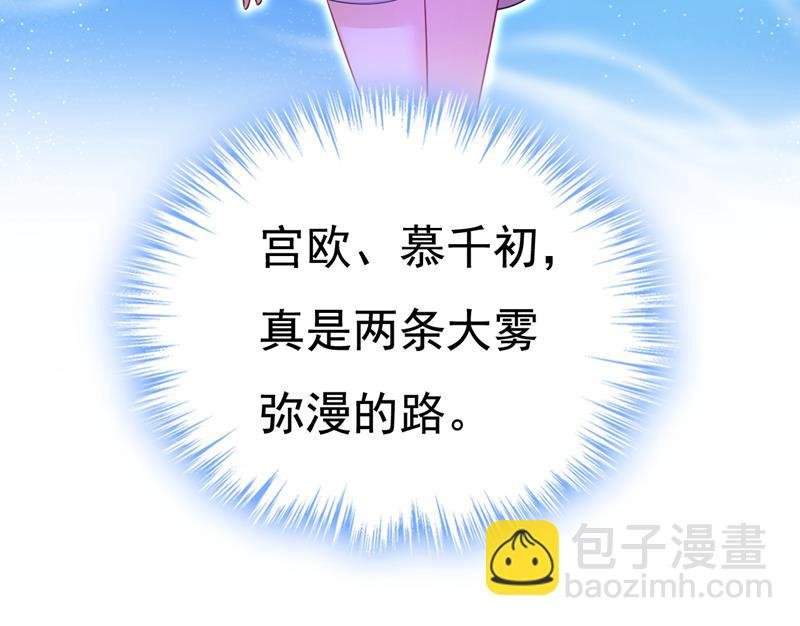 宫欧自残过？