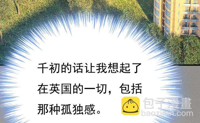 宫欧自残过？