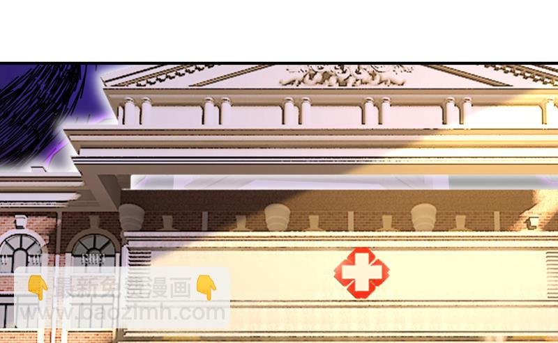 宫欧自残过？