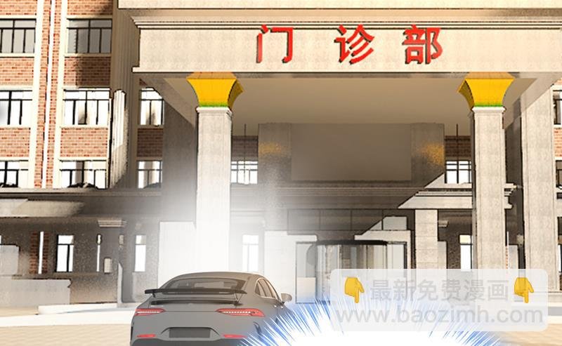 宫欧自残过？