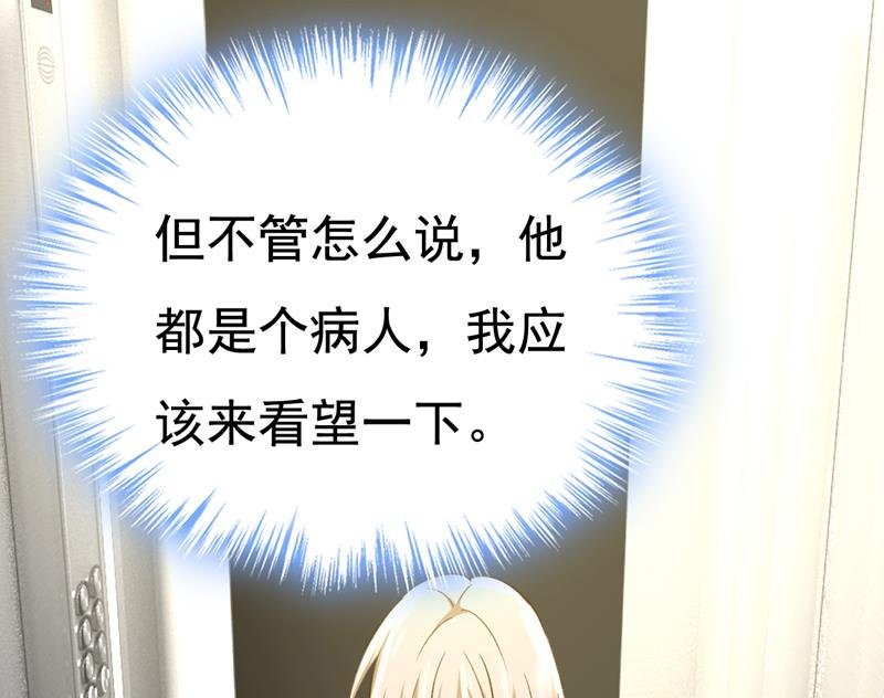 宫欧自残过？