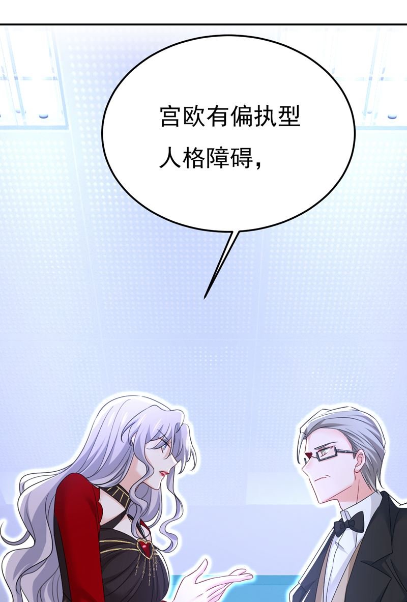 你的伤，还疼吗