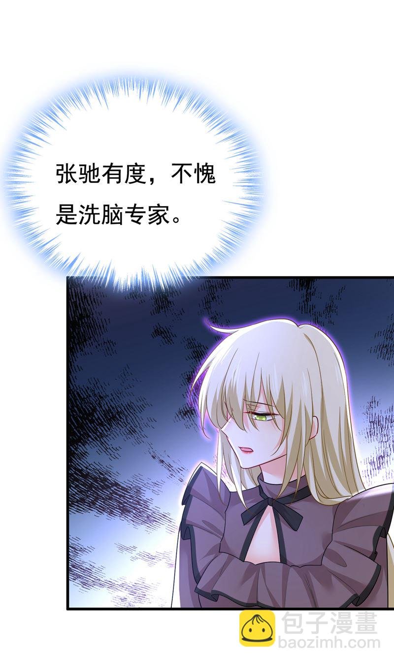 你的伤，还疼吗