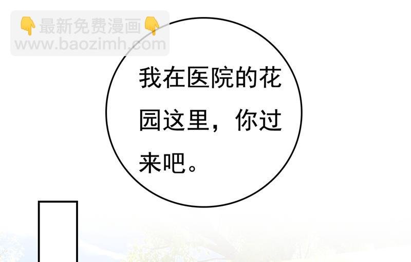 你的伤，还疼吗