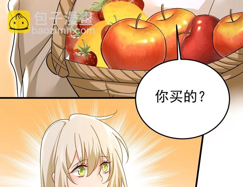 你的伤，还疼吗