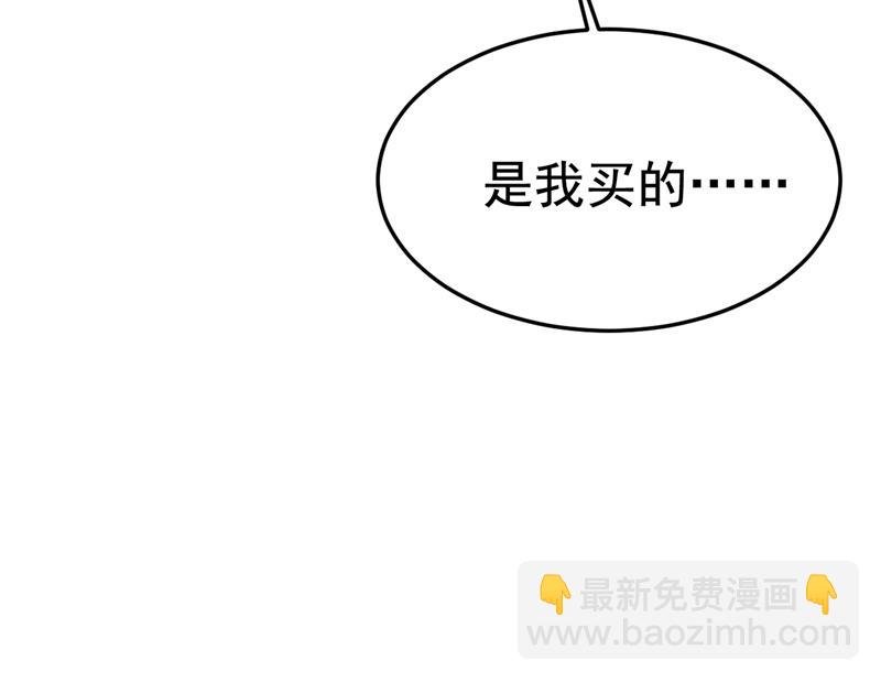 你的伤，还疼吗