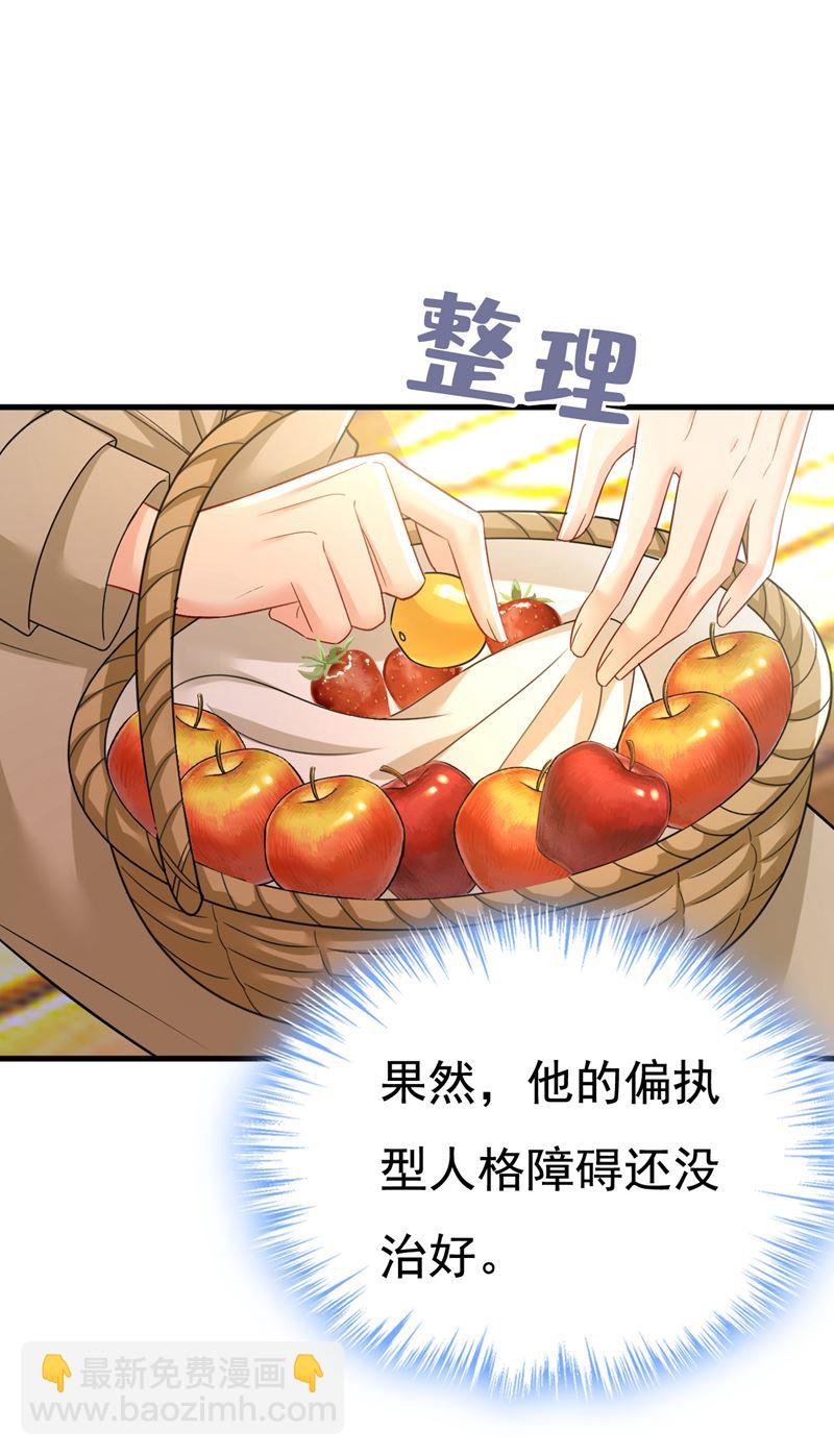 你的伤，还疼吗
