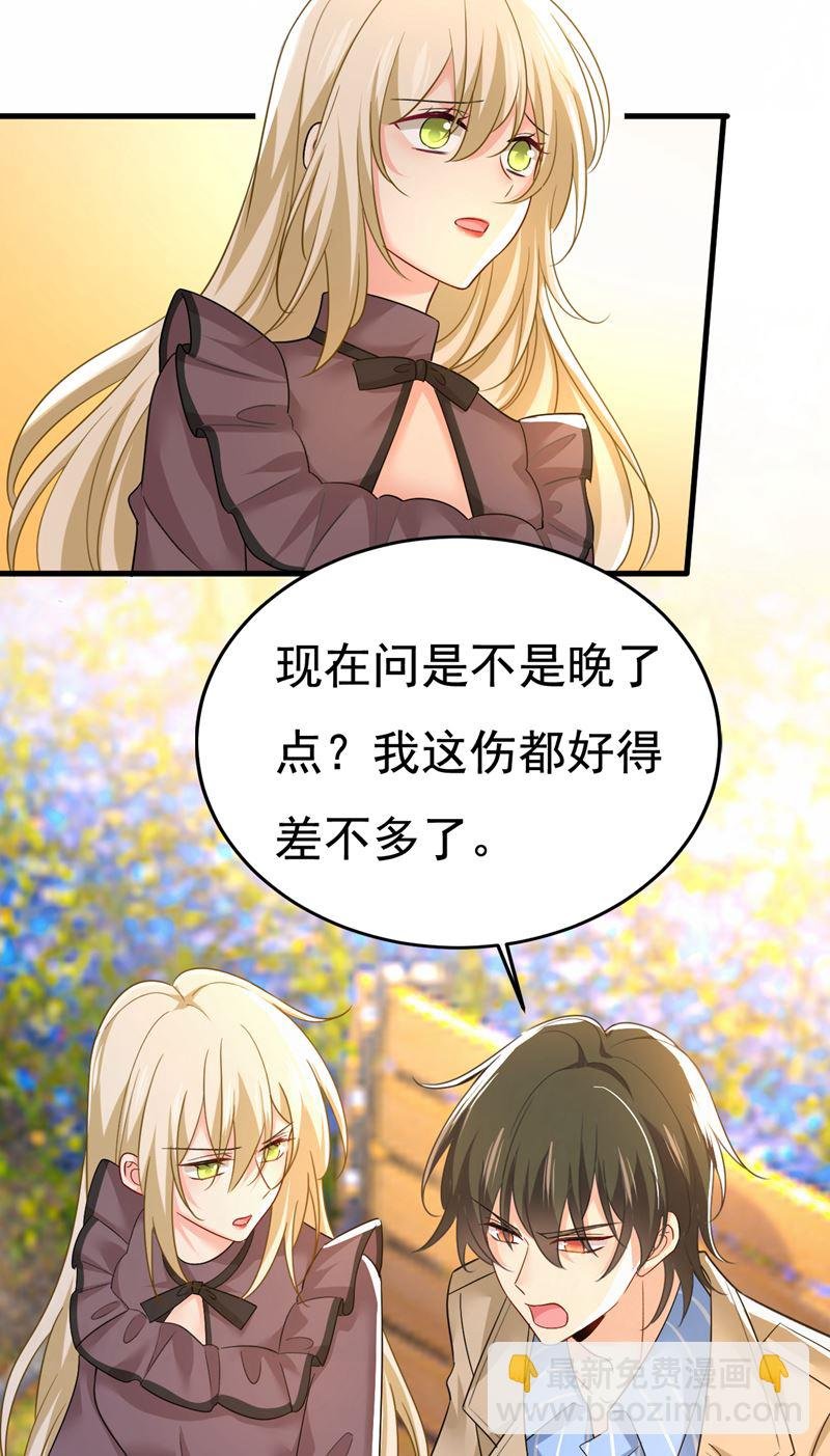 你的伤，还疼吗