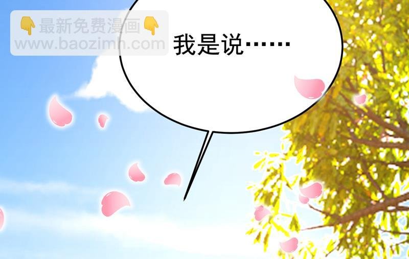 你的伤，还疼吗