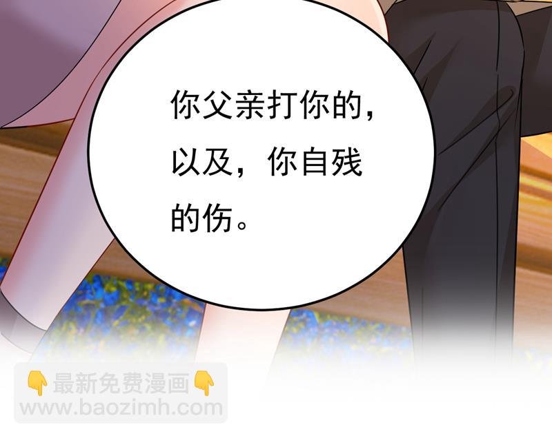 你的伤，还疼吗