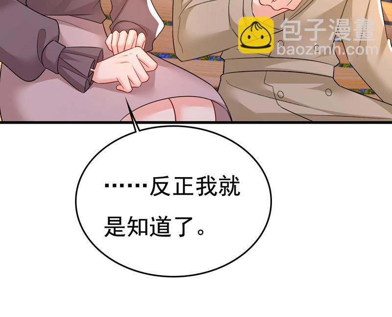 你的伤，还疼吗