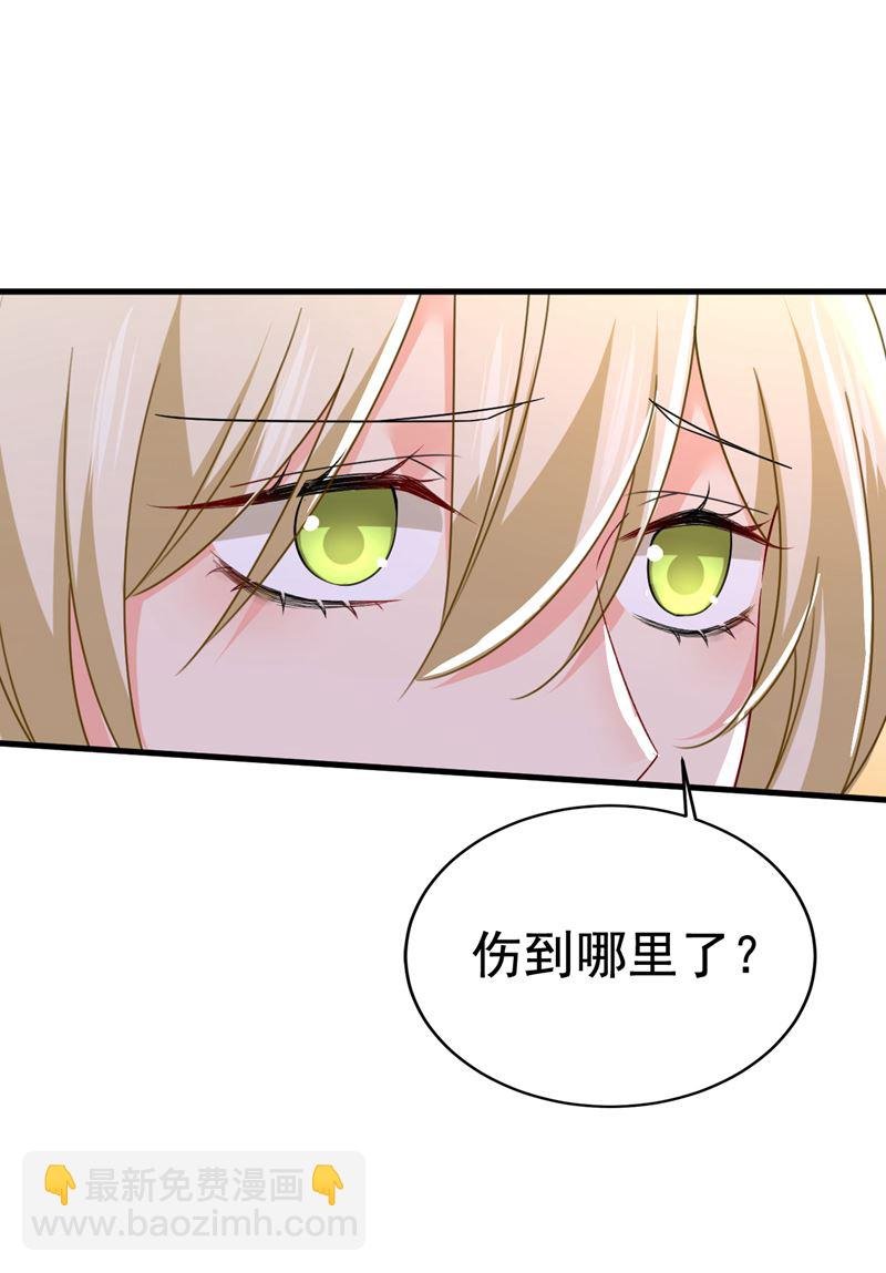 你的伤，还疼吗