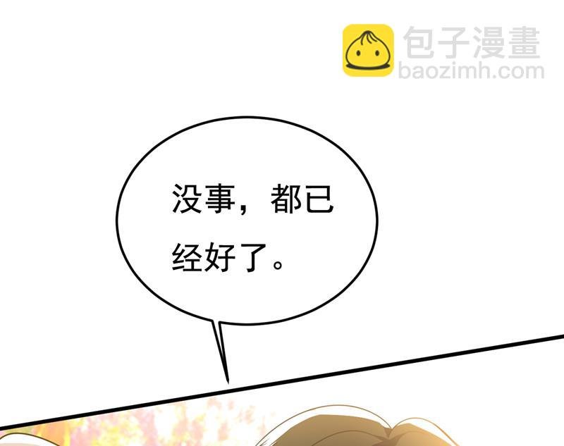 你的伤，还疼吗