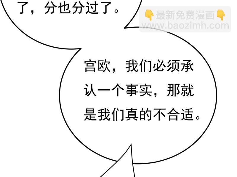 我们不要复合了
