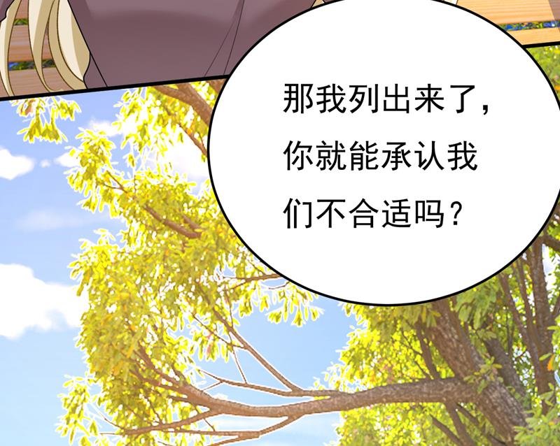 我们不要复合了