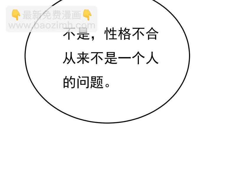 我们不要复合了