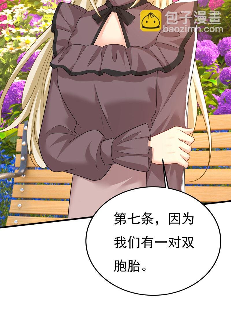 宫欧，我不爱你了
