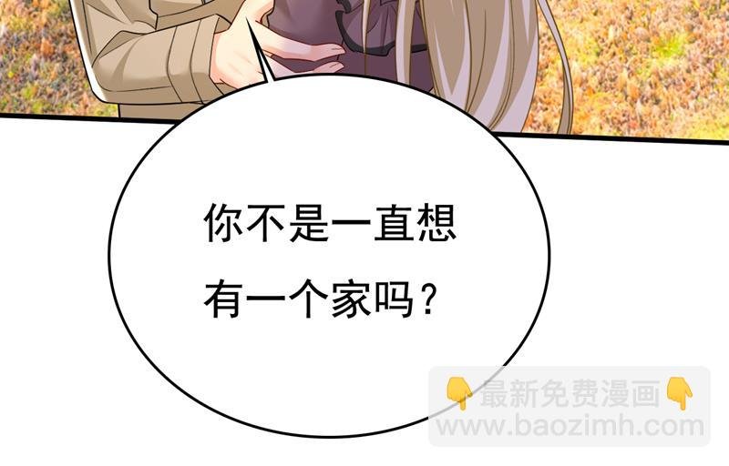 宫欧，我不爱你了