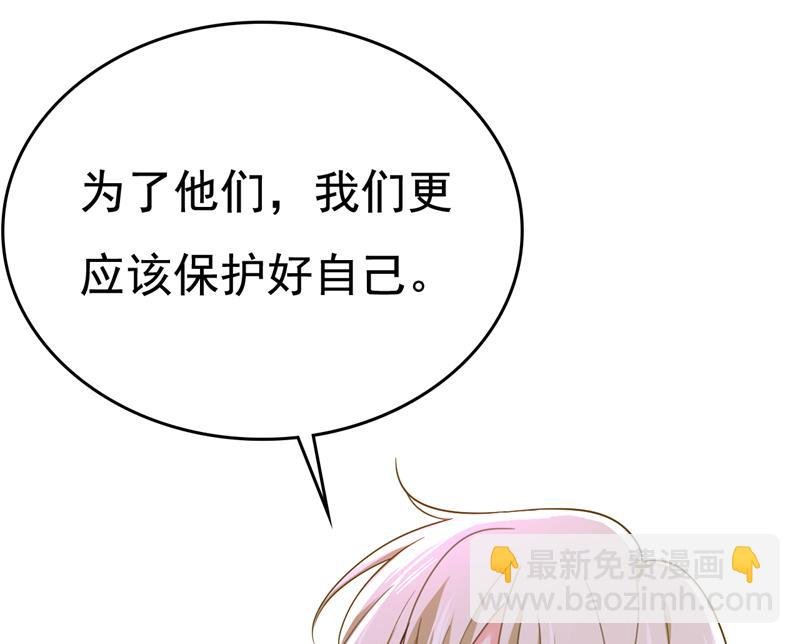 宫欧，我不爱你了