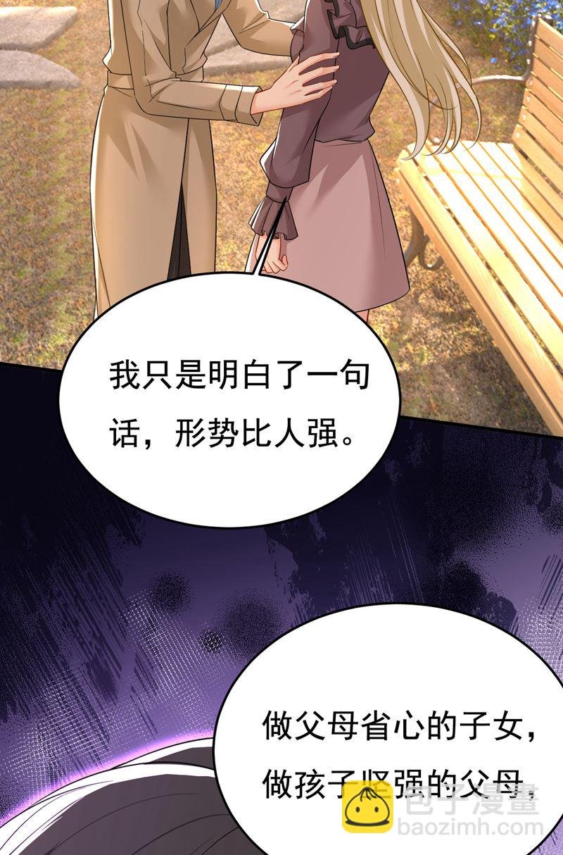 宫欧，我不爱你了