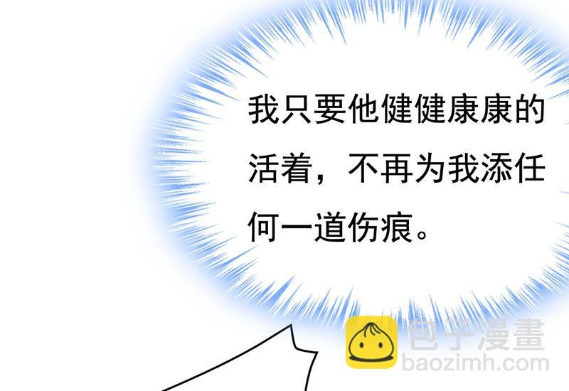 宫欧，我不爱你了
