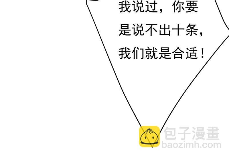 宫欧，我不爱你了