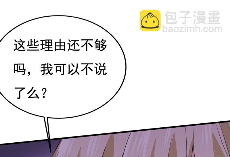 宫欧，我不爱你了