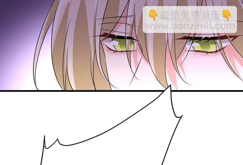 宫欧，我不爱你了