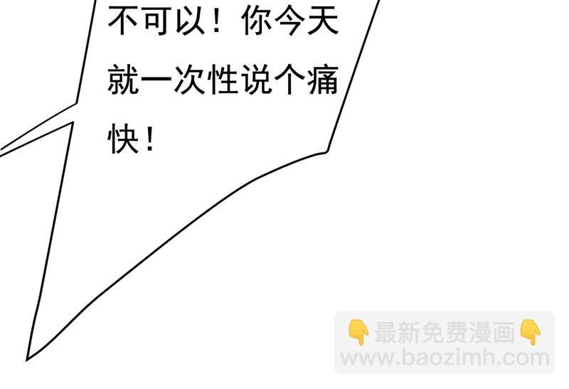 宫欧，我不爱你了