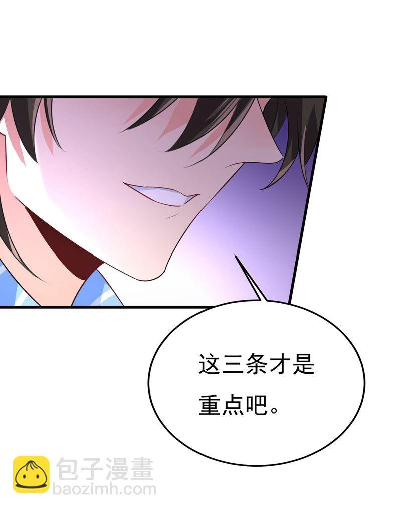 宫欧，我不爱你了