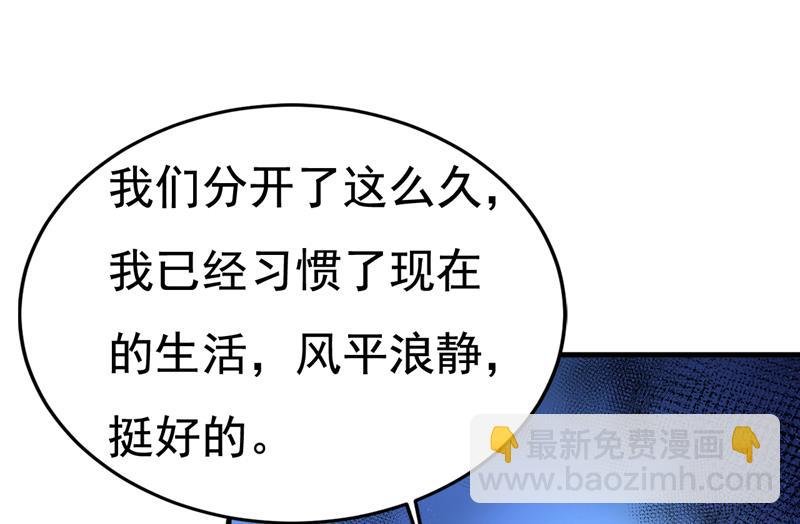 宫欧，我不爱你了